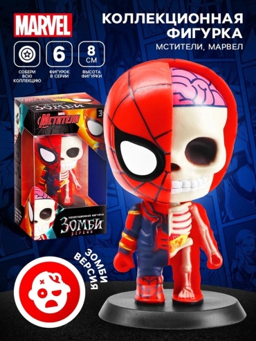 Marvel 802871517 8 см 1 шт