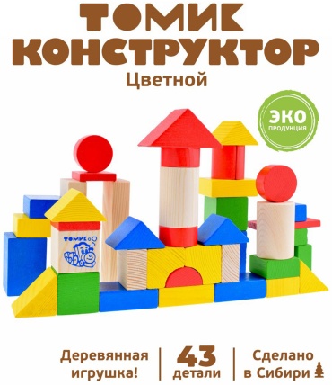 Конструктор Томик Цветной 789447, деталей 43 шт