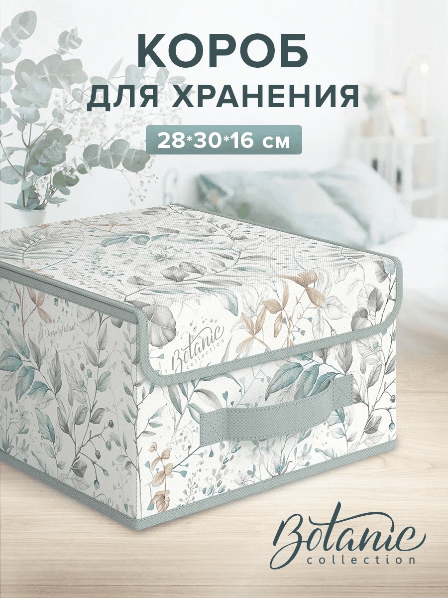 VALIANT кофр универсальный голубой, 1 шт