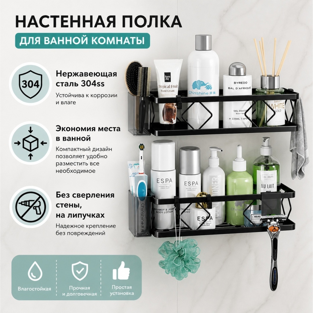 Okuna полка K-48 2 шт, нержавеющая сталь, металл