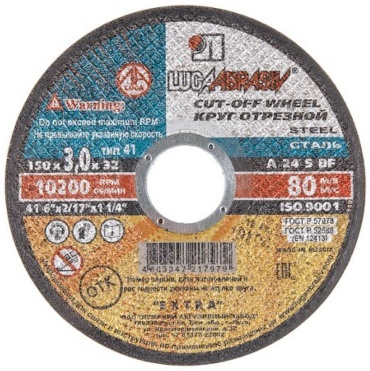Диск отрезной по металлу 150x32х3 мм, LUGAABRASIV 4603347217979