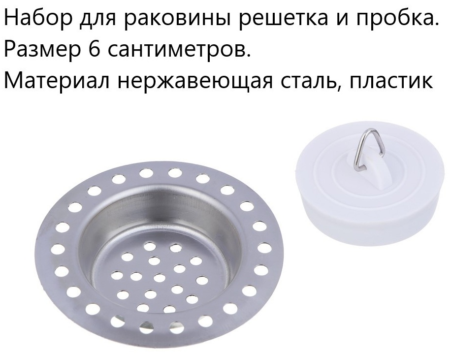 Vetta набор аксессуаров 889-038 серебристый