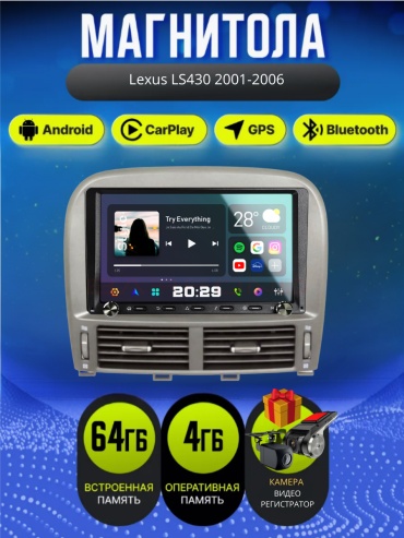 SP S9 Lexus LS430 2001-2006+4Gb+64Gb+камера заднего вида и видеорегистратор в штатное место Lexus