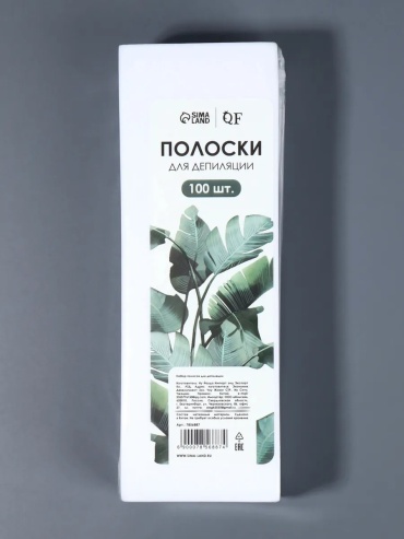 Queen fair бандаж (полоска) для депиляции спанбонд 20х7 см 100 шт