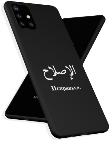 Чехол для Samsung Galaxy A51 рисунок
