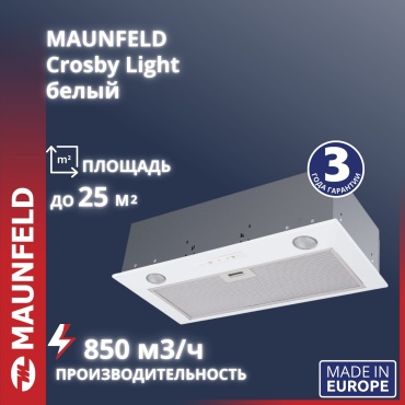 MAUNFELD Crosby Light (C) 60 белый
