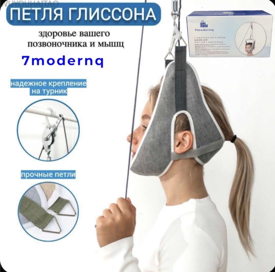 Петли 7modernq 7M-Glissona
