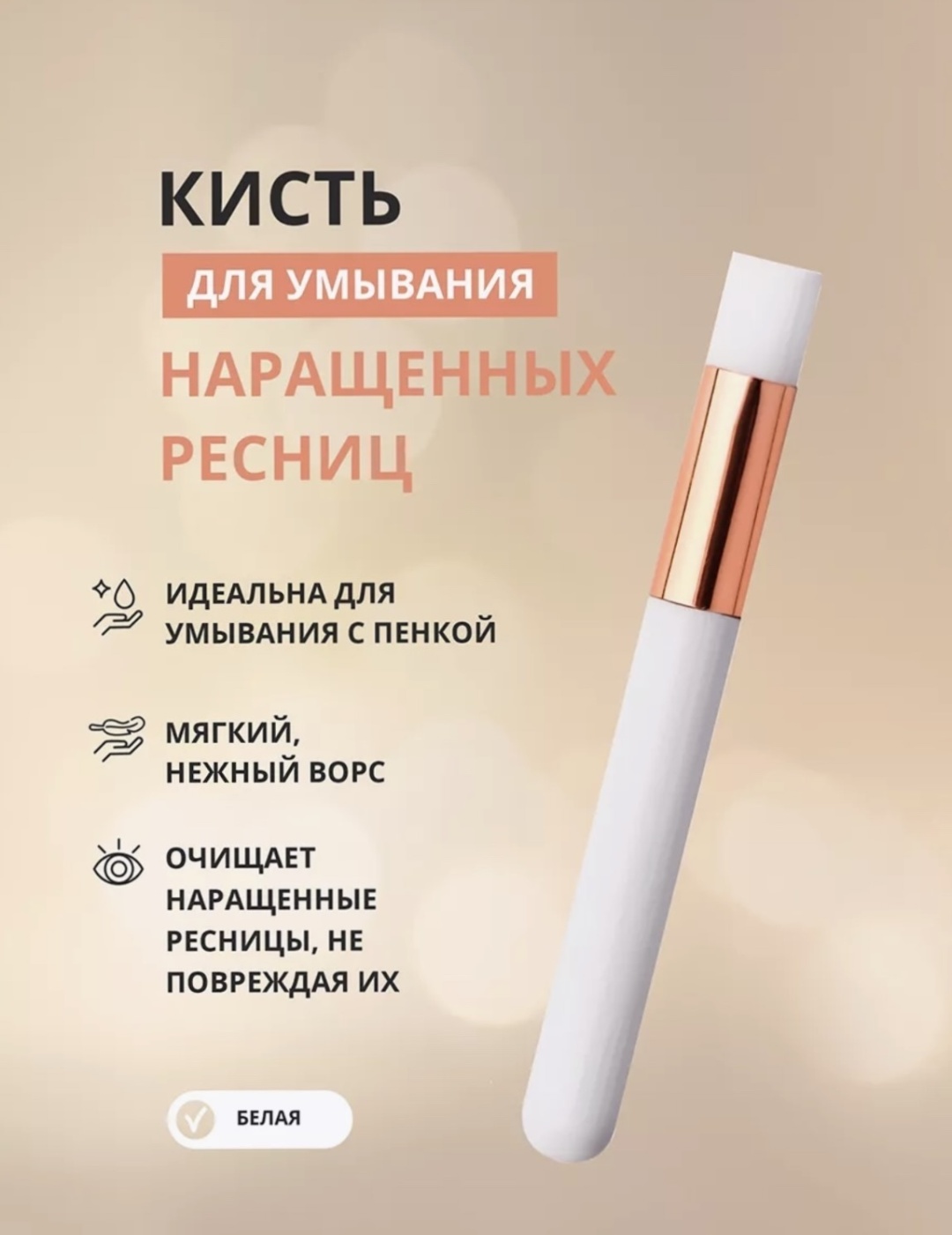Afrodita кисть 1 шт