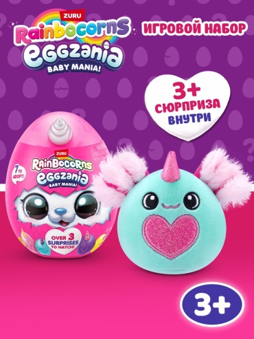 Набор Детский мир Eggzania мини