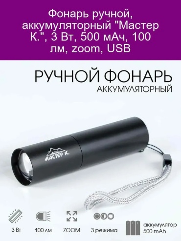 Фонарь 809747895 ручной мультиколор