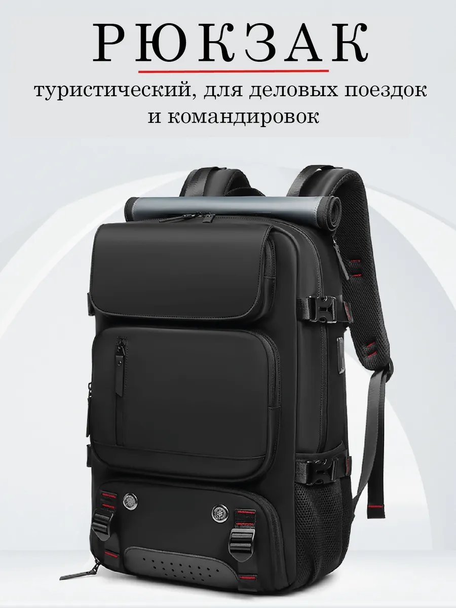 Портплед оксфорд черный 22.1 л