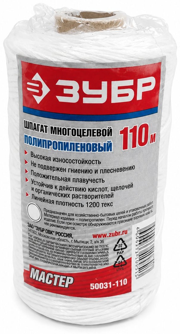 Шпагат 30459619_518350978 110 м, полипропилен