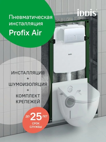 IDDIS рамная инсталляция PRA0000i32