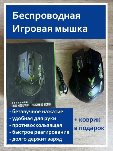 Partner Dual Mode черный