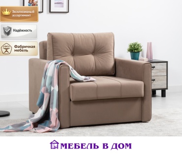 Кресло-кровать Мебель в Дом Лео , обивка велюр, темно-бежевый