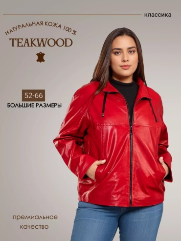Кожаная куртка Teakwood красный