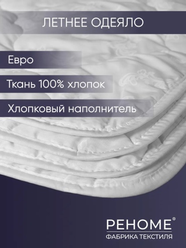 Одеяло 11833783 200x220 всесезонное