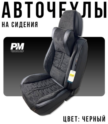 Premium.mats Hyundai Tucson 2021-2026 черный