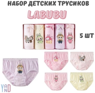 Слипы YAND мультиколор