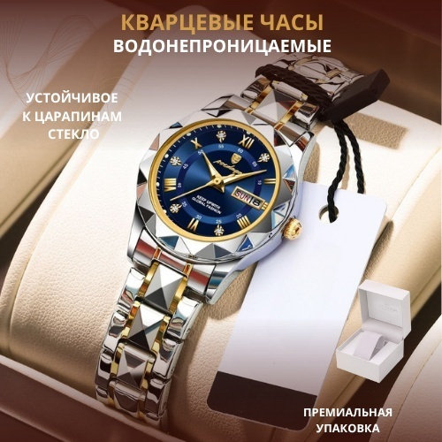 Кварцевые Lioru 306 нержавеющая сталь