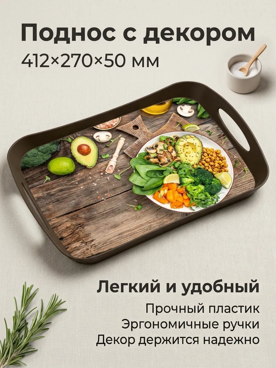 Поднос 330714642 коричневый