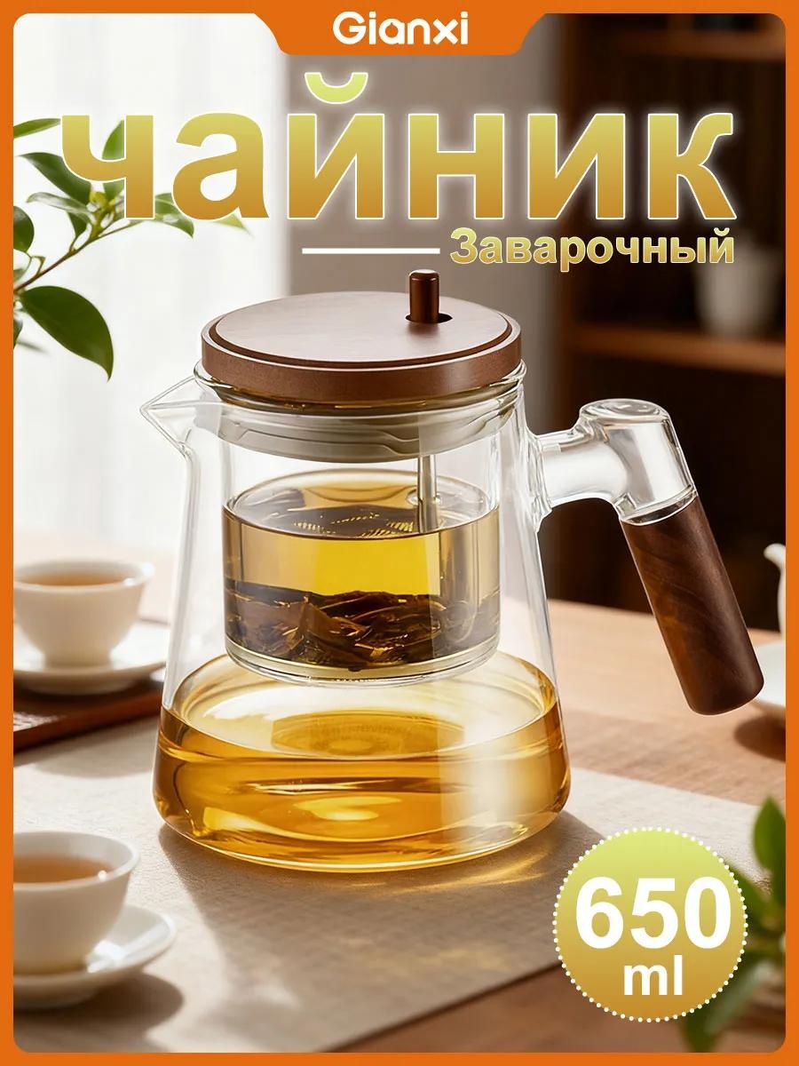 Чайник 9554BBA14FFD0BCA 0.65 л, стекло