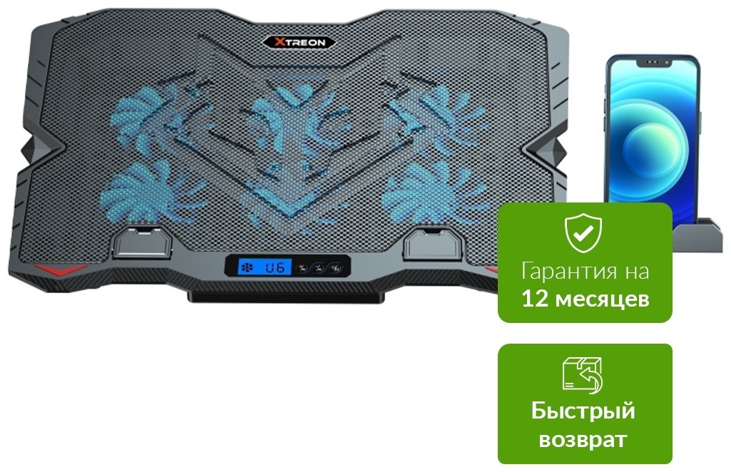 XTREON подставка для ноутбука DCX-015