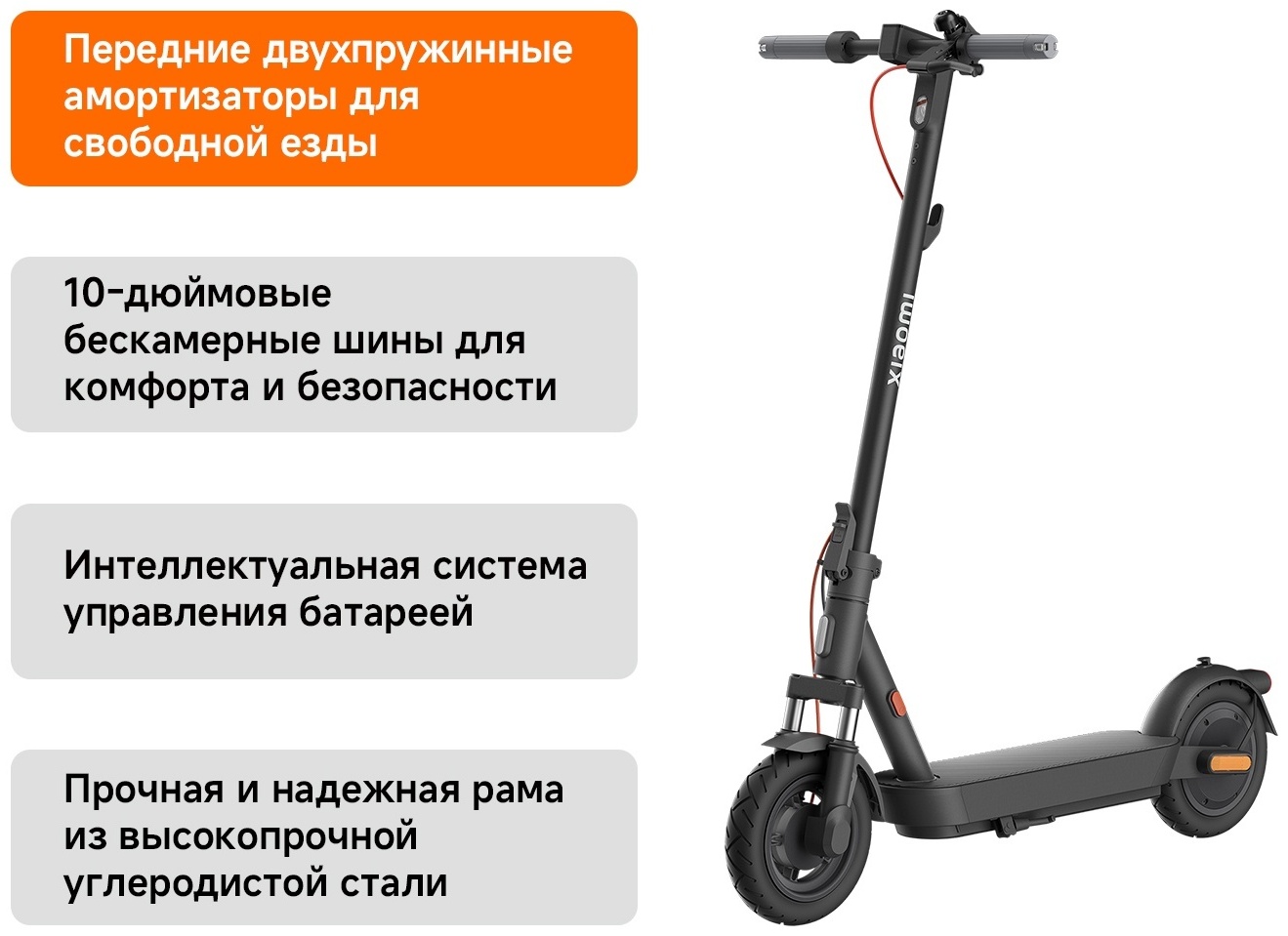 Электросамокат Xiaomi Electric Scooter 5 GL черный