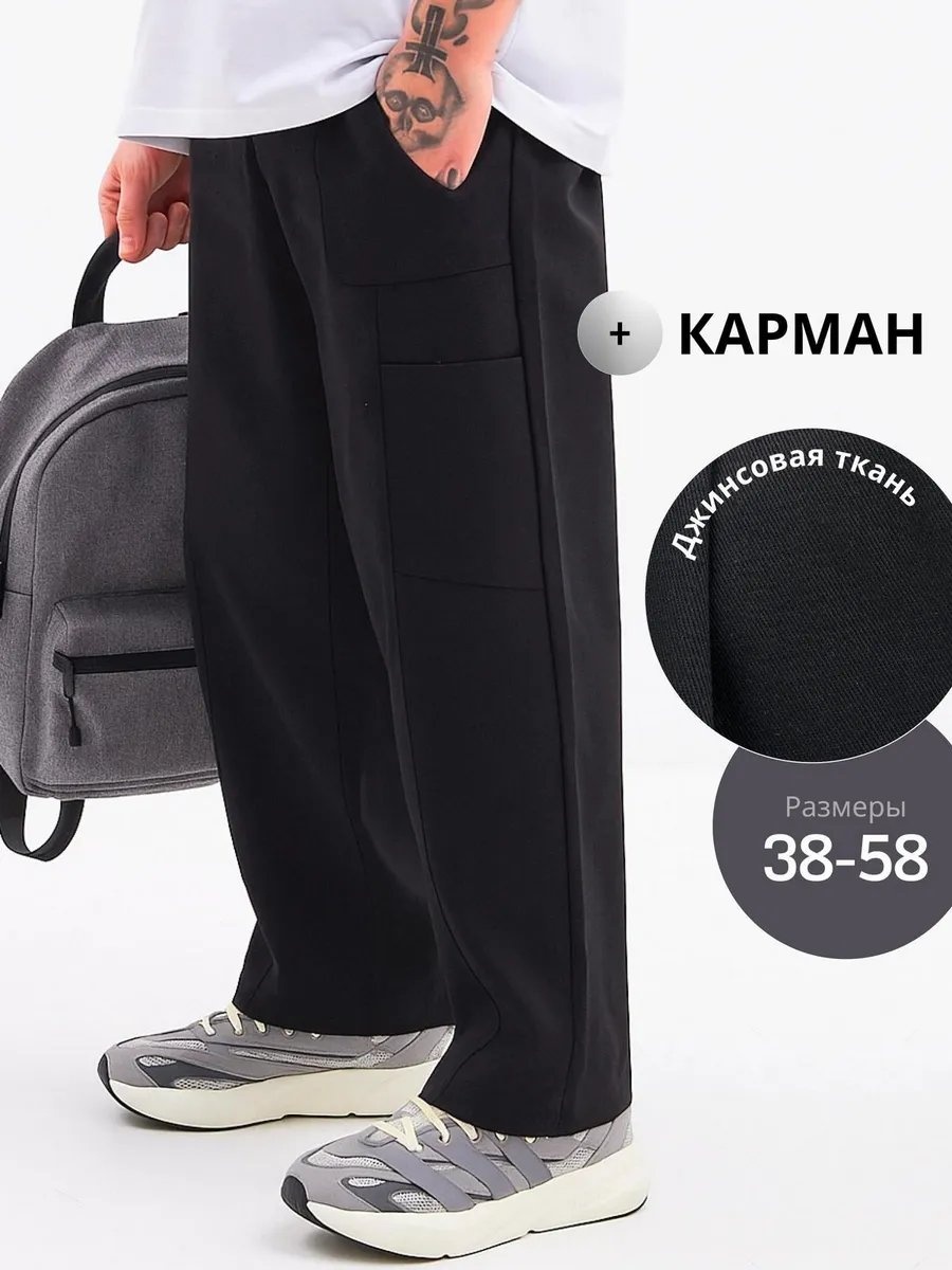 Карго черный