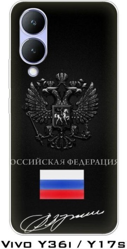 Чехол для Vivo Y17s рисунок