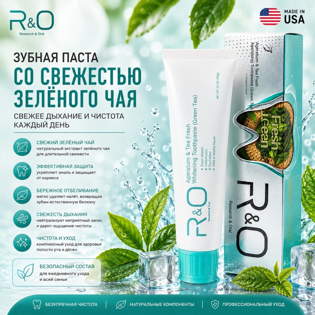 Research&Oral зубная паста со свежестью зеленого чая 100 г
