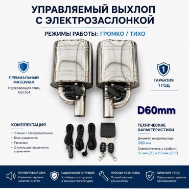 OEM глушитель 2vh51vh