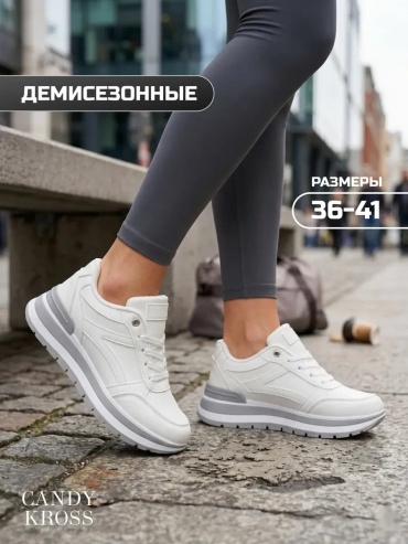 Кроссовки CANDY KROSS белый