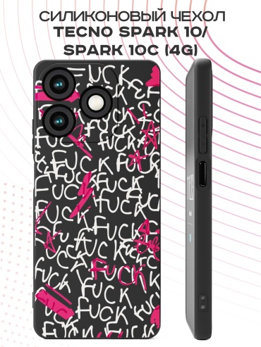 Чехол для TECNO Spark 10, Spark 10C рисунок