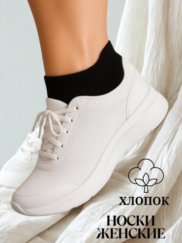 Носки Rashel 10 пар черный 36-41