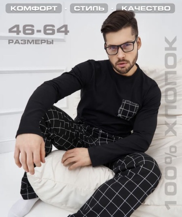 Пижама черный, белый