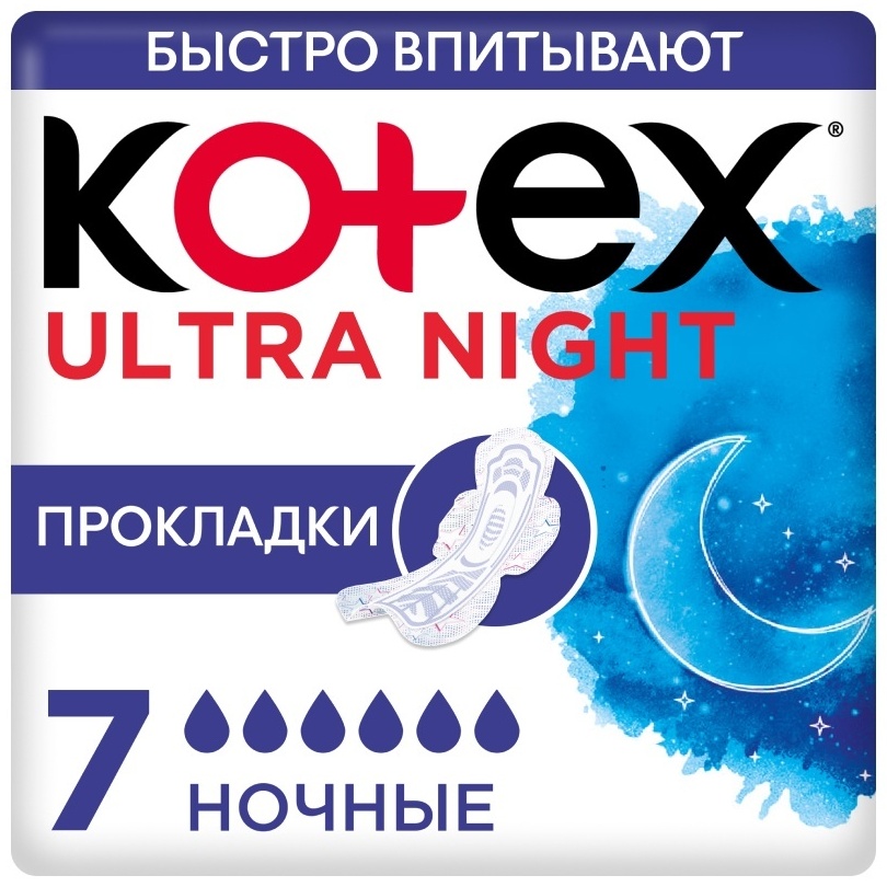Kotex прокладки Ultra Night 7 шт