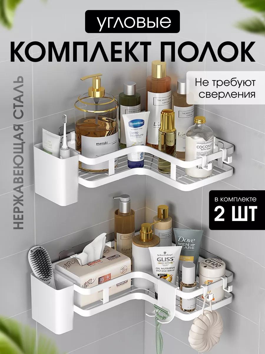 Полка 7BCBAB1F9C105FC9 2 шт, нержавеющая сталь, пластик, металл