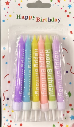 Свеча Happy birthday цилиндр, 12 шт 8 см