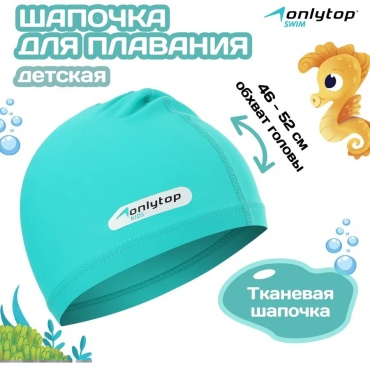 Onlytop 439346586 унисекс бирюзовый