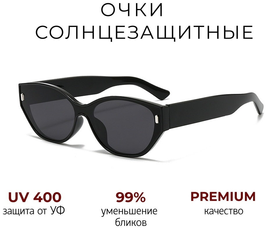 FEELSS солнцезащитные очки кошачий глаз антибликовые