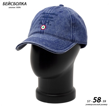 Бейсболка ANGELCAPS размер 57, 58, 59, джинсовый синий
