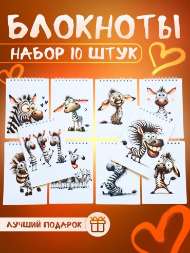 Скетчбук СмайлПринт 359961516, A5, 20 л, белый