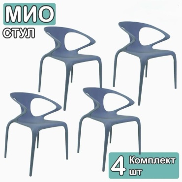 Комплект стульев ModiHome МИО 7746, 80x59x52 см, синий 4 шт.