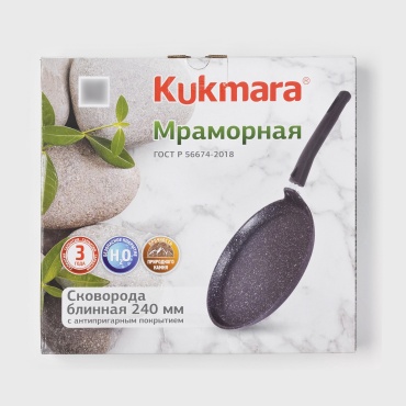 Сковорода Kukmara 24 см с антипригарным покрытием, алюминий