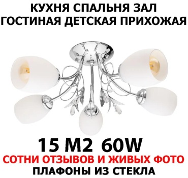 Люстра подвесная LED, кол-во ламп: 1 шт