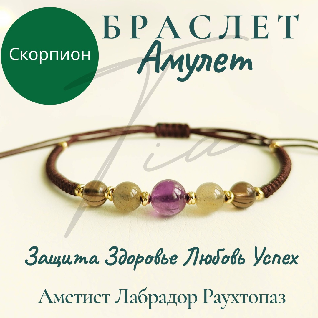 Браслет TIA 1211 длина 18 см, вес 3 г сплав покрытый золотом 14К, текстиль, плетение снейк