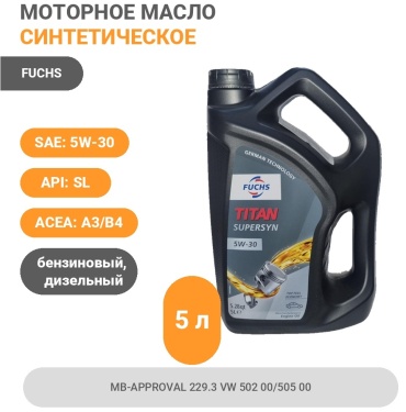 Синтетическое FUCHS Titan Supersun 5W-30 5 л