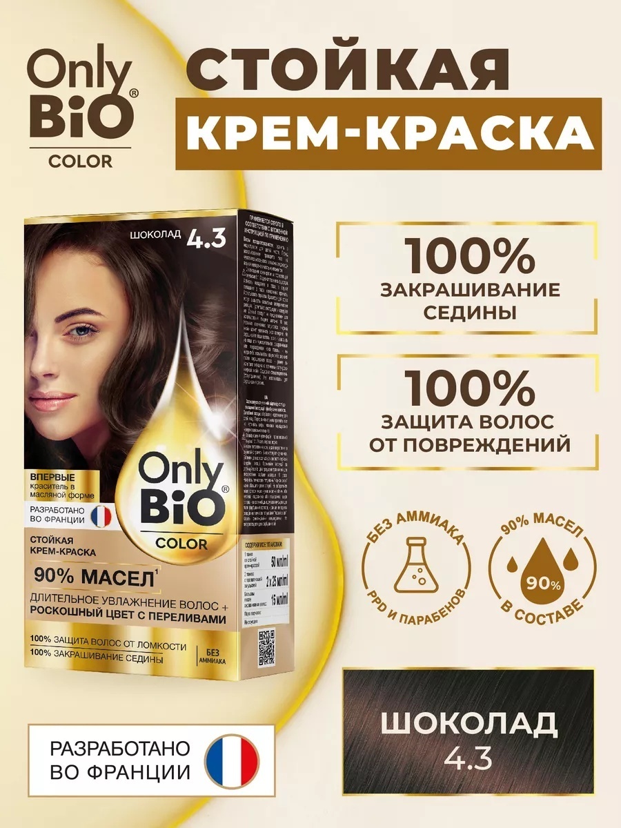 Only Bio Color 4.3 шоколад крем-краска 115 мл