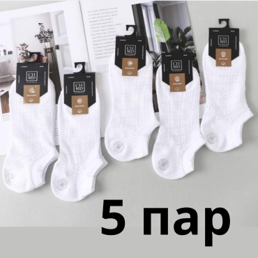 Носки Madame Chantal CHMD 5 пар белый 39-44